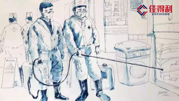 疫情2