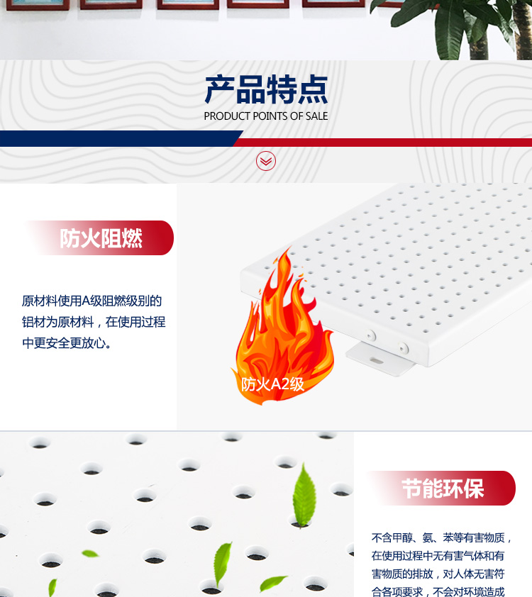 鋁單板詳情2_08