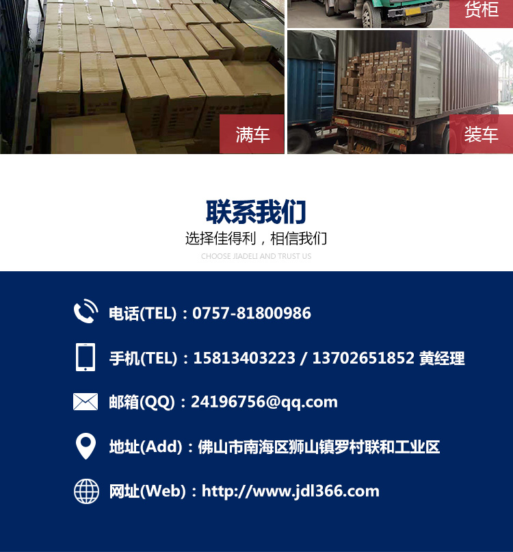 鋁圓管詳情_15