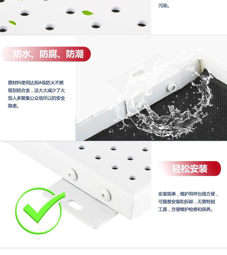 鋁單板詳情_09